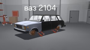 Купил сломанную жигули в ретро гараж!Восстановление четвёрки(ваз 2104)