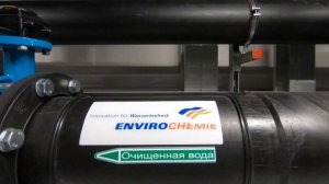 Экскурсия внутри блока EnviModul® T-Type