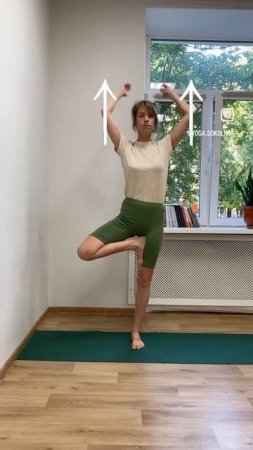 Поза дерева | Врикшасана | Техника асан #йога #асаны #позадерева #врикшасана #йогаайенгара
