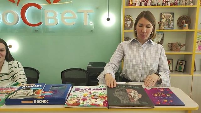 Знакомьтесь с библиотекой нового поколения "ПроСвет".