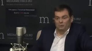 Разговор на радио MediaMetrics. БИЗНЕС И ЗАКОН.