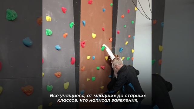 Юные скалолазы в Амвросиевке
