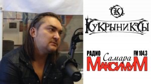 Алексей Горшенёв: Дни Рождения, Усталость, «Аргентина-Ямайка» - 04.10.2015