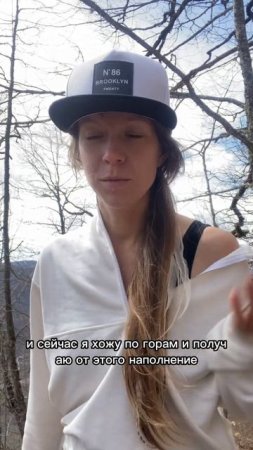 Переезд в горы | Жизнь переменчива | Непривязанность