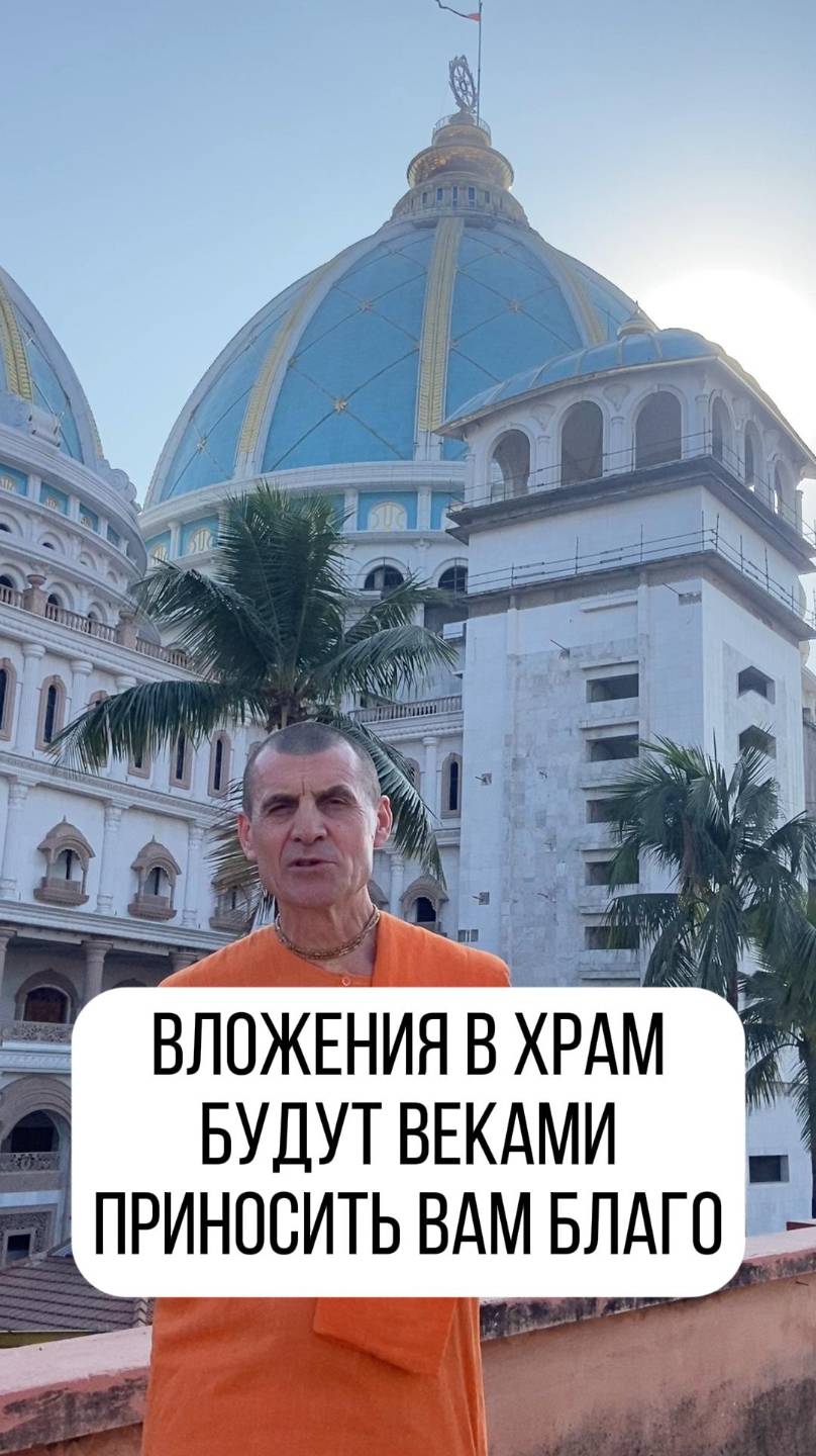 Как получить благо для себя и своего Рода на несколько столетий? смотреть онлайн