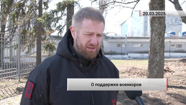 Александр Малькевич о присвоении статуса "ветерана" для военкоров