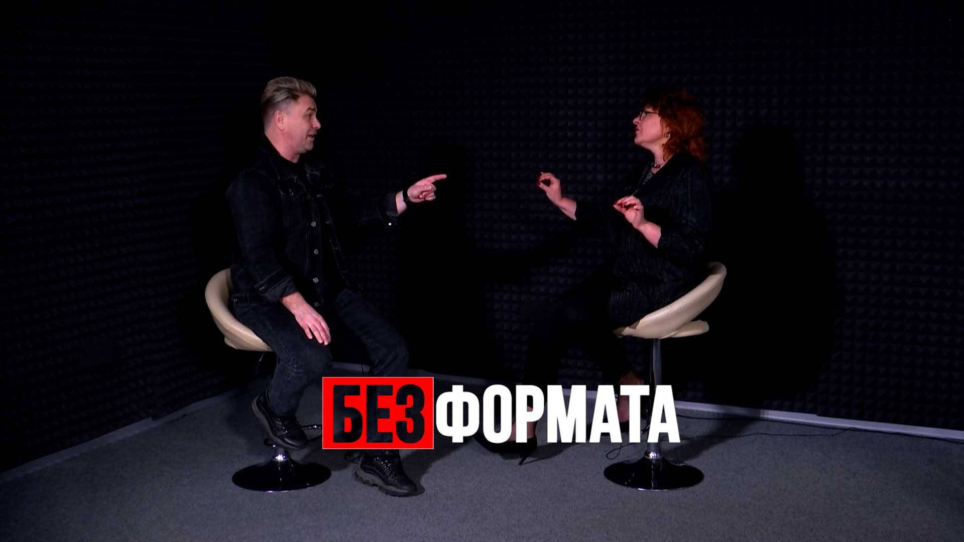 Павел Соколов - участник группы На-На в программе Киры Кулабуховой БЕЗ ФОРМАТА
