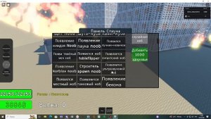 Получаем часовшика маленьково в Combat Noobs Siege Defense