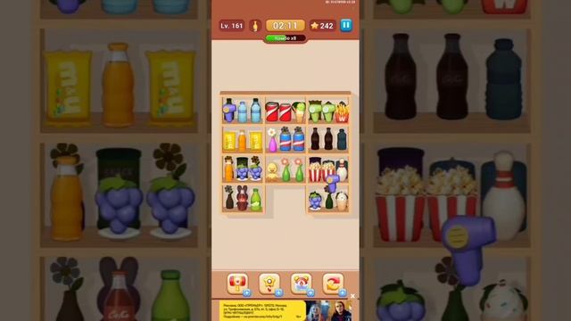 Проходжение игры Goods Sorting Уровень 161, 163