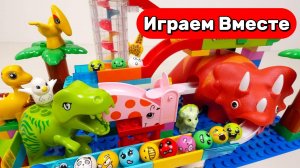Играем в ЛЕГО ! Собираем вместе ЛЕГО конструктор с горками ! АСМР видео для детей