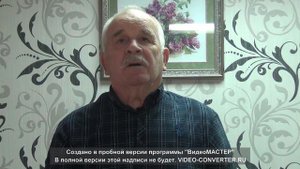 Разминка перед выступлением