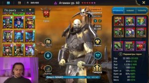 🔥🌯 Кажется RRDD снова будет на YouTube стримить | Raid: Shadow Legends