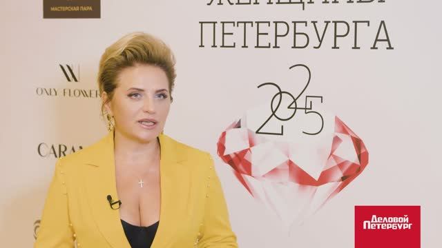 Влиятельные женщины Петербурга — 2025 | Светлана Гузь