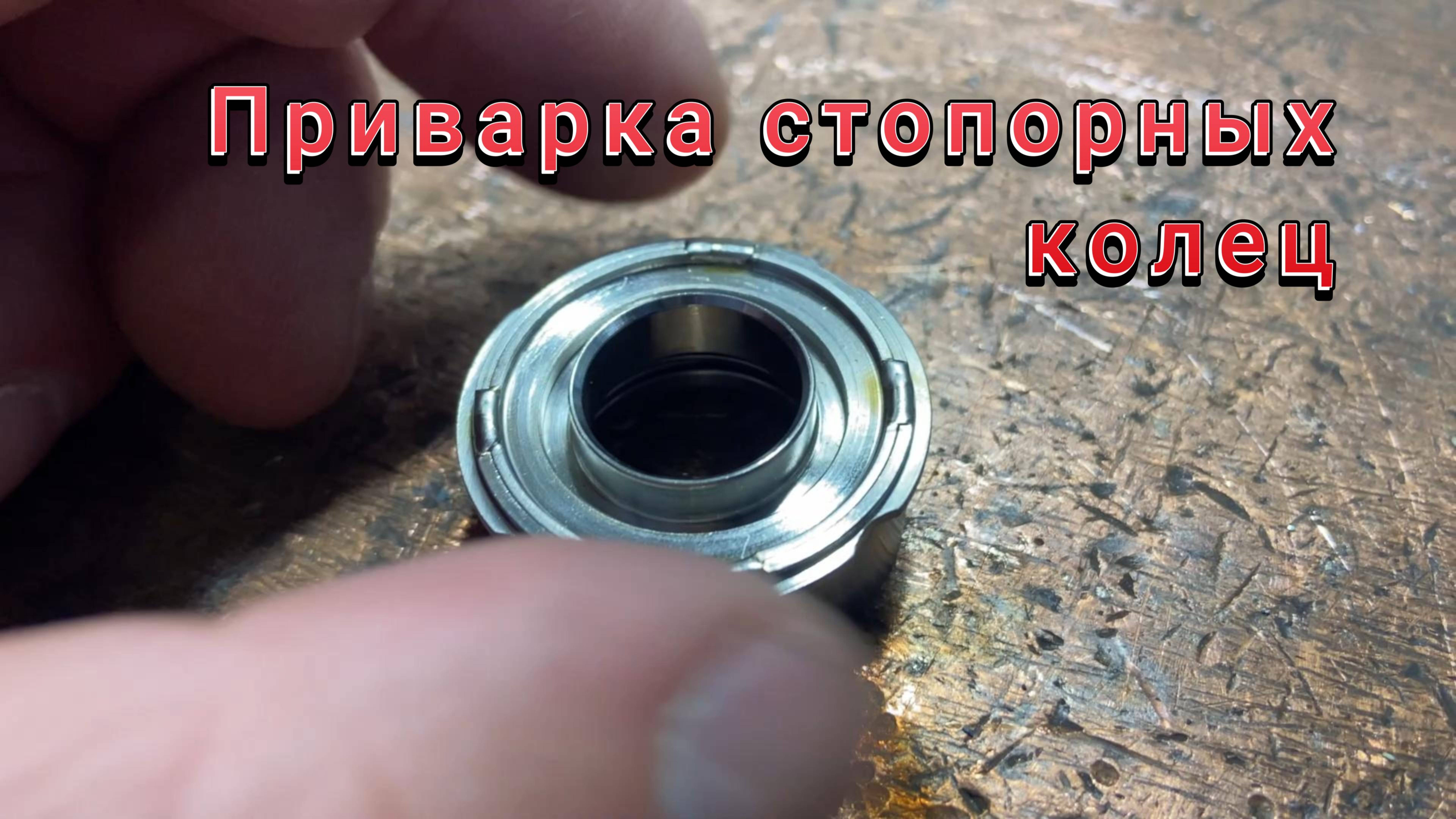 Километры сварки