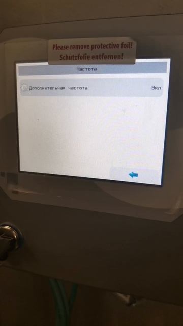 Металлодетектор Mesutronic. Работа в условиях помех