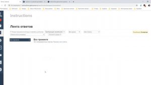 Как мотивировать учеников баллами за прохождение уроков в GetCourse шкала достижений