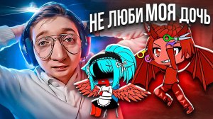 САМЫЙ ЛУЧШИЙ GACHA LIFE СЕРИАЛ НА СВЕТЕ! - "НЕ ЛЮБИМОЯ ДОЧ"