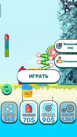 Пила