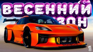 🟥 Forza Horizon 5 🍺 ИГРЫ ФЕСТИВАЛЯ! Полное Прохождение ВЕСЕННЕГО Сезона!!! 20.03.2025