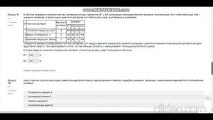 Системный анализ ТУСУР (зачет)