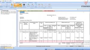 [Курс «Cмета в BIM»] Конструктор документа