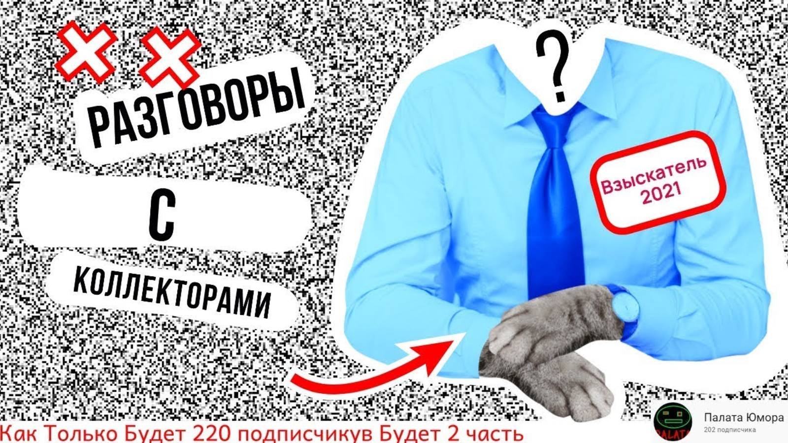 Лучшие Пранки Над Коллекторами 2025 (Часть 184)
