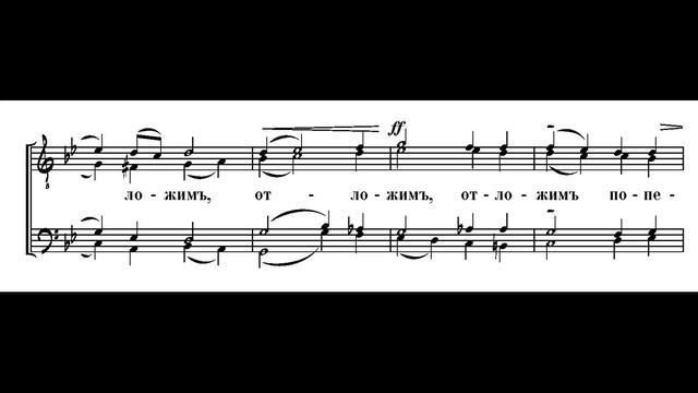 Херувимская песнь. Музыка Н. Голованова (1891-1953). Соч.1,№1. смотреть онлайн