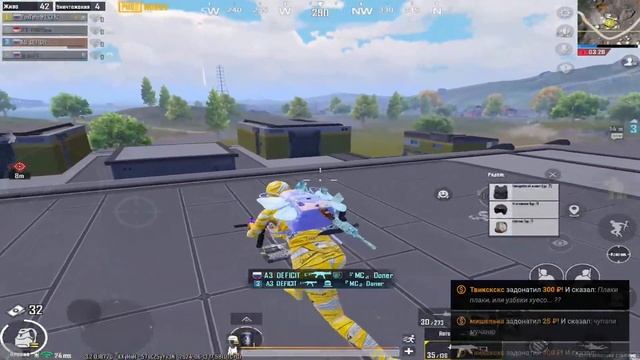 iPad 9|2021|60fps| Pubg mobile | ОБНОВЛЕНИЕ 3.2| ЗАЛЕТАЙ К ЗЕЛЕНОМУ НА СТРИМ смотреть онлайн