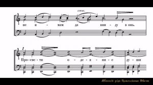 Чертог Твой. Музыка Н.А.Римского-Корсакова. Солист В.Румянцев.