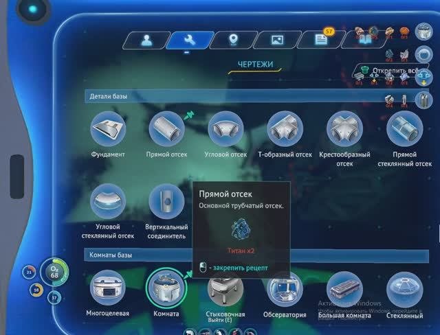 Subnautica