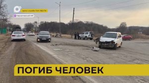 Автопатруль112 / Погиб человек / Сгорели дома / Потерял груз / 21.03.25