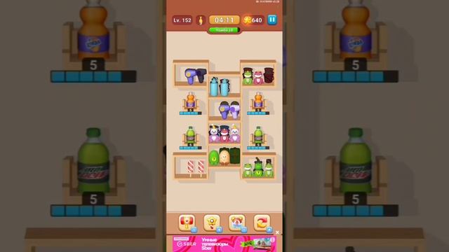 Проходжение игры Goods Sorting Уровень 151, 152