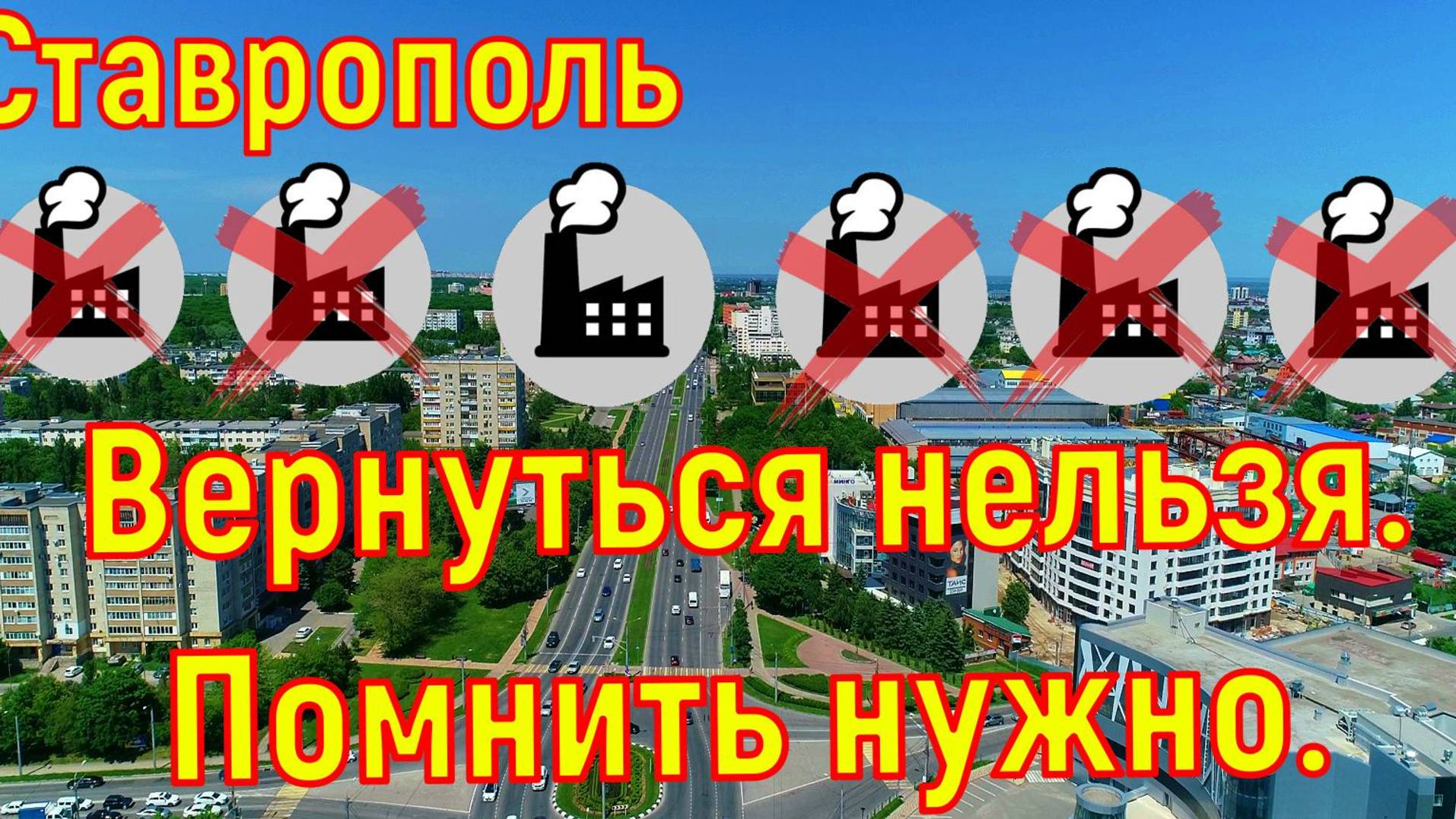 Та заводская проходная что в люди вывела меня.