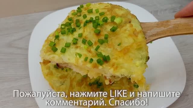 Рецепт вкусного картофеля, легкий и бюджетный ужин.