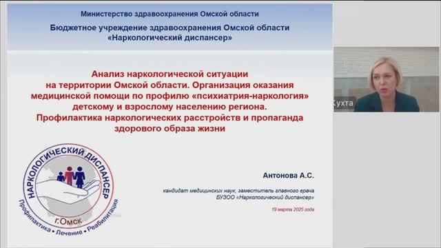 Наркомания среди подростков: практические рекомендации по профилактике для сестринского персонала