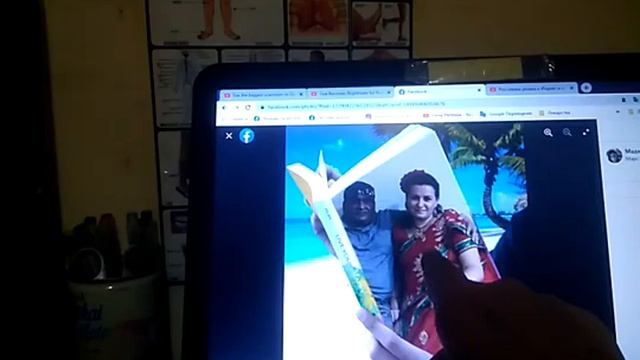 India. Fraudsters Larisa Seifert and her husband Sunil Kumar, Sunil hides Larisa's involvement.