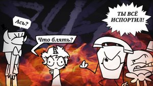 РАЗМОРОЗКА И.Н.М.Т НЕ ЗАТМЕВАЕТ ОБДЖЕКТ ШОУ В РУ. КОМЬЮНИТИ! [Кофейное буйство]