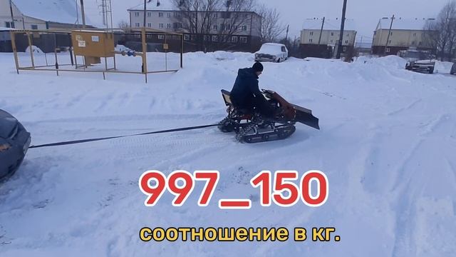 Гидро