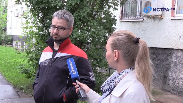 "А нам и здесь хорошо!": планируют ли истринцы отпуск? смотреть онлайн