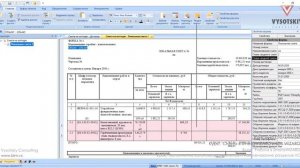 [Курс «Cмета в BIM»] Заполнение заголовков, реквизитов и наименование разделов ЛС