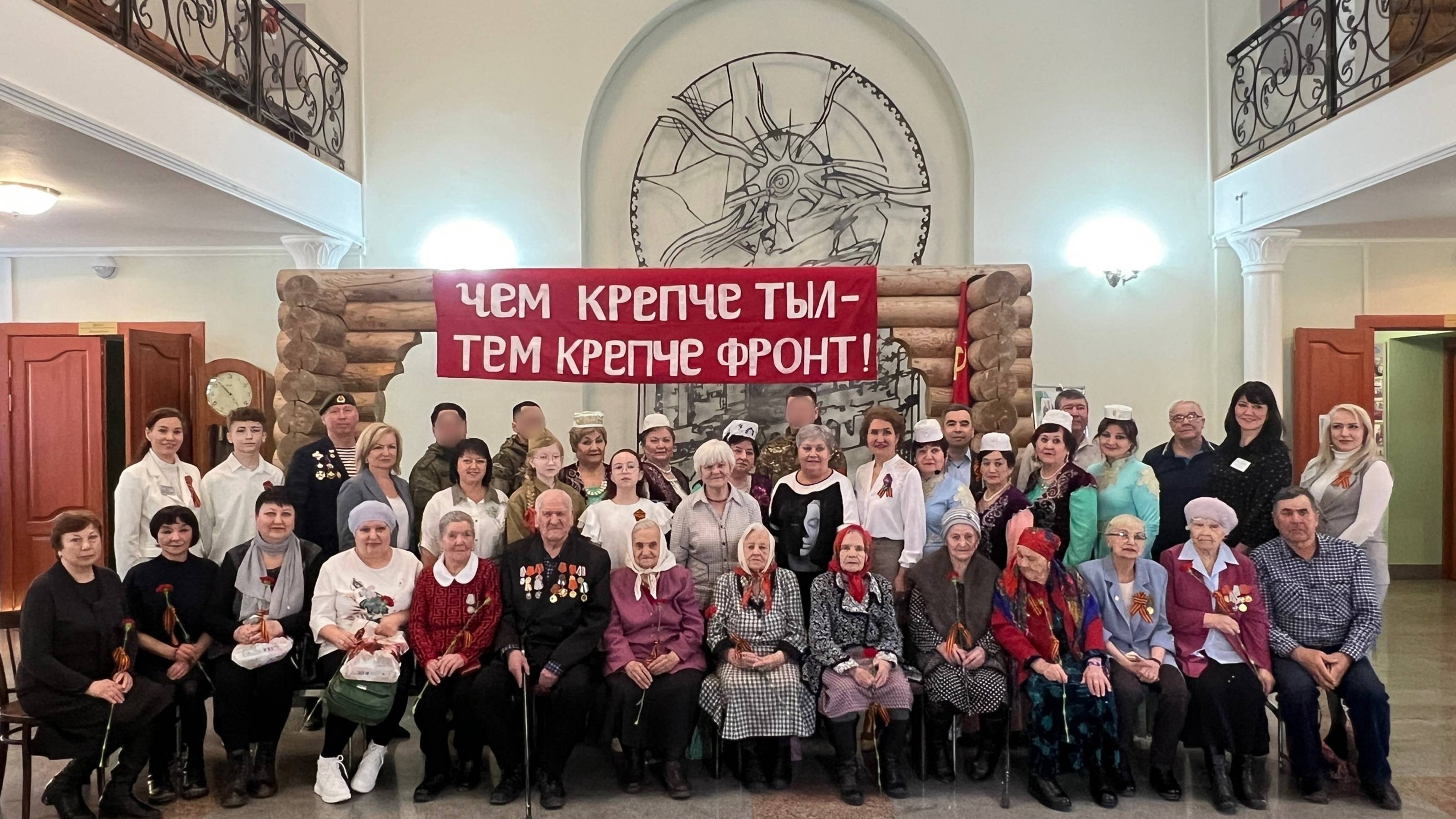 '80 лет Победы в Великой Отечественной войне 1941-1945 гг.