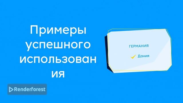 Путь к устойчивому будущему. смотреть онлайн