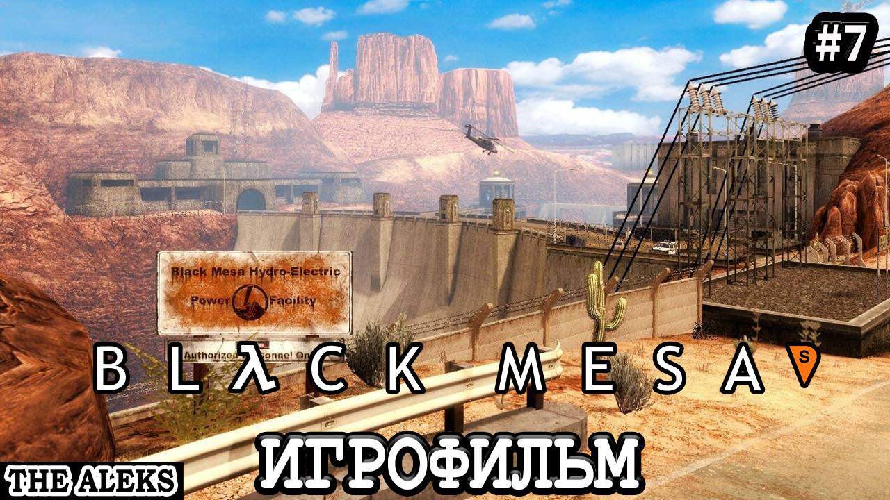 BLACK MESA - Поверхностное Натяжение ➤ ПРОХОЖДЕНИЕ с русскими субтитрами на PC #7