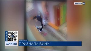 В Краснодаре воспитатель детсада признала вину в грубом обращении с детьми