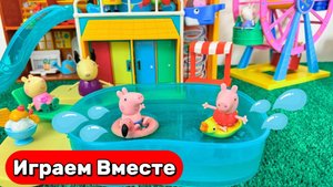 Играем в игрушки из мультика ! СВИНКА ПЕППА ! Игрушки Мультики ! Видео для детей