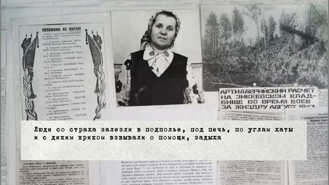 Жиздра