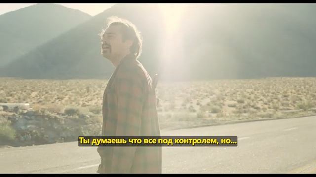 Трейлер — Одна битва за другой с Леонардо ДиКаприо