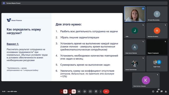 Потребность в персонале: как рассчитать необходимую численность сотрудников