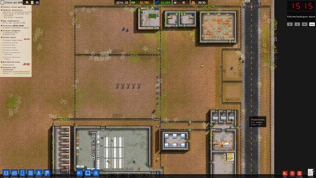 Prison Architect 5 Ещё один блок