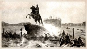 Наводнение в Питере 1824 года
